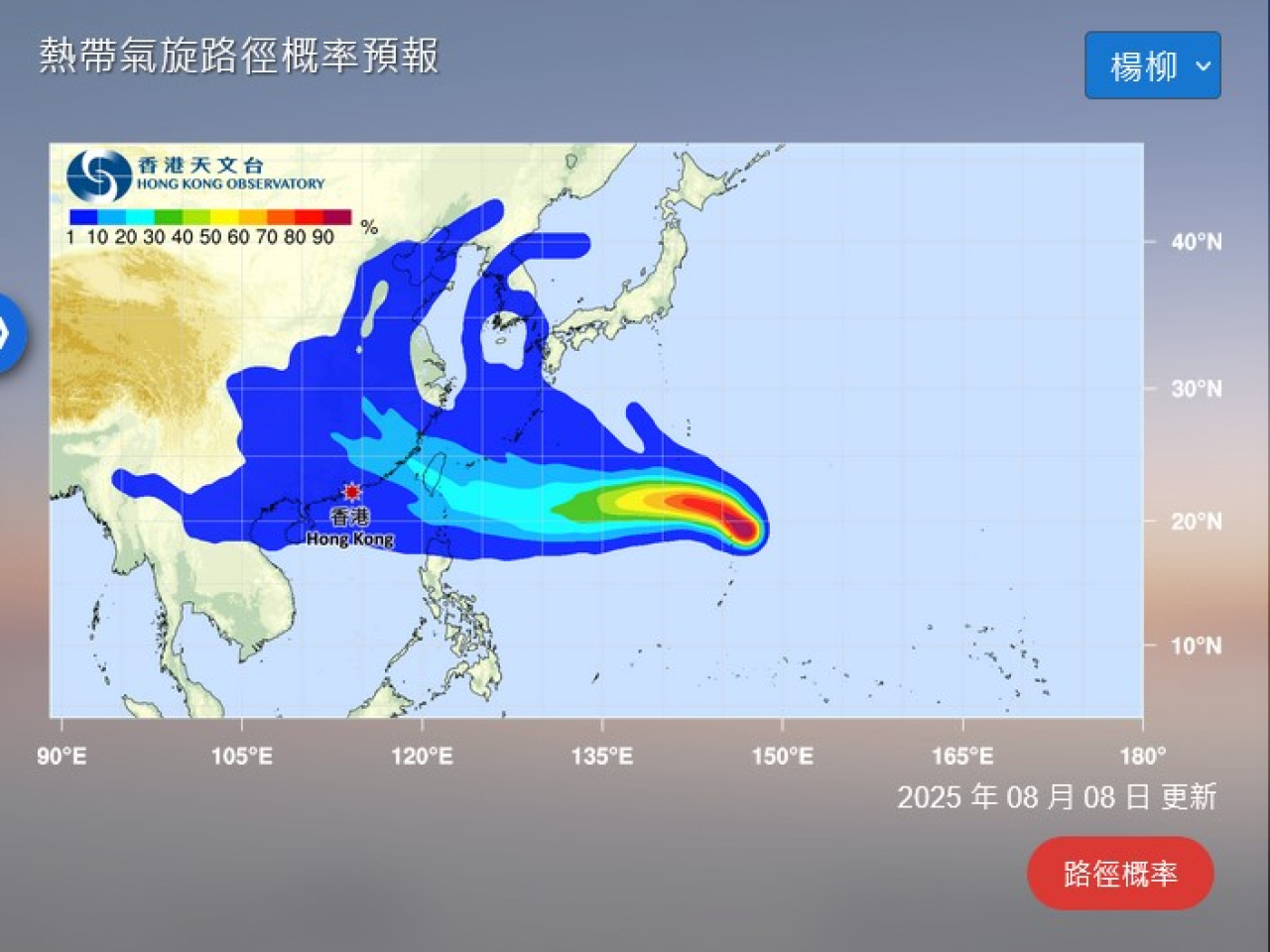 天文台料「楊柳」較大機會移向福建及廣東沿岸一帶。(天文台網站截圖)