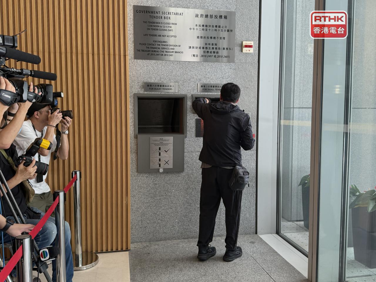 屯門海珠路住宅用地中午截標。在截標現場所見，暫時收到至少1份標書。（任浩鋒攝）