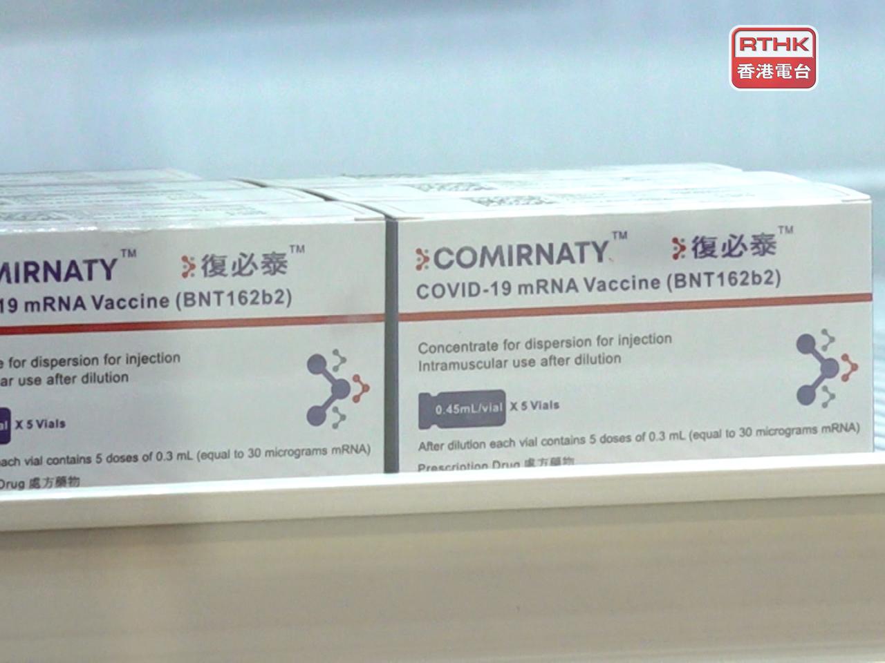 The Pfizer-BioNTech vaccine was the first mRNA vaccine approved for use and the first Covid vaccine to receive approval in the West. File photo: RTHK