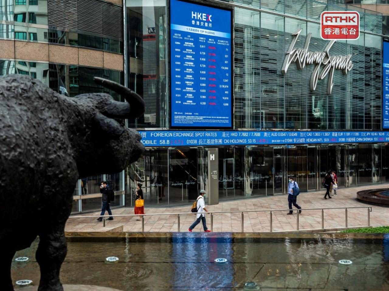 The Hang Seng Index ended trading for Friday down 222 points, or 0.89 percent, at 24,858. File photo: RTHK