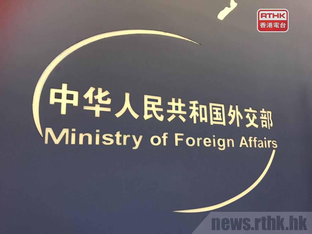 The Foreign Ministry says "Gaza belongs to the Palestinian people and is an inseparable part of Palestinian territory." File photo: RTHK