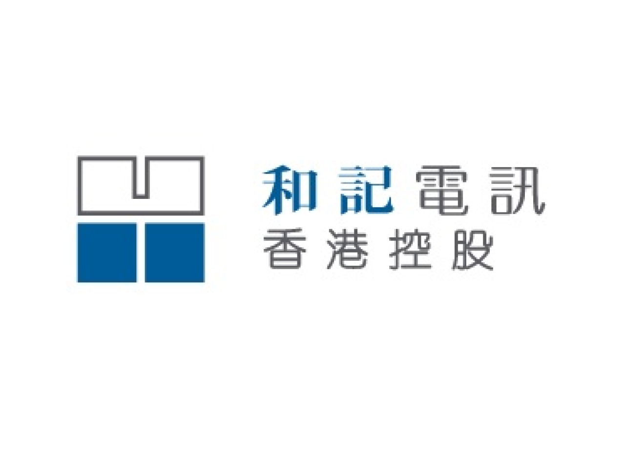 和記電訊上半年虧轉盈，轉賺600萬元，去年同期虧損1200萬元。（網上截圖）