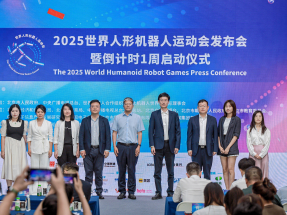 世界人形機器人運動會北京舉行　逾5百台機器人參與4百多場競技