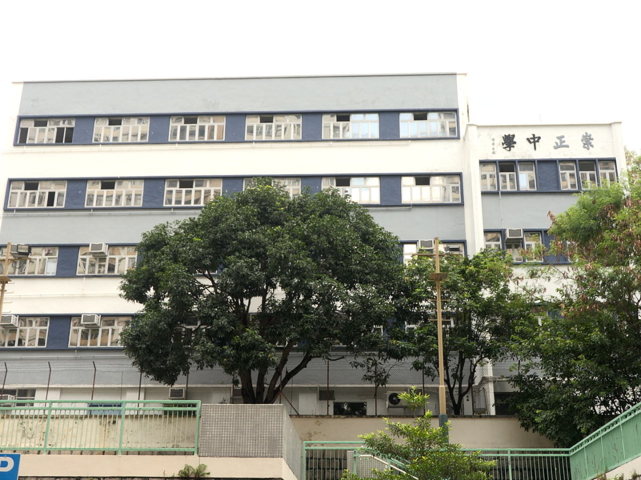The Education Bureau said a number of civil lawsuits are currently ongoing with Tsung Tsin Association, the school's sponsoring body. Photo: RTHK