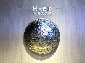 中慧生物在港香港公開發售錄得超額認購4006.64倍，一手200股，中籤率1%。（港台圖片）