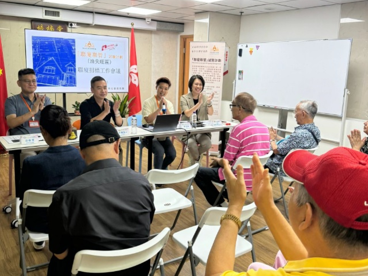 油尖旺區今晚招開聯廈聯管試驗計劃-聯廈招標工作會議。（油尖旺區議會）