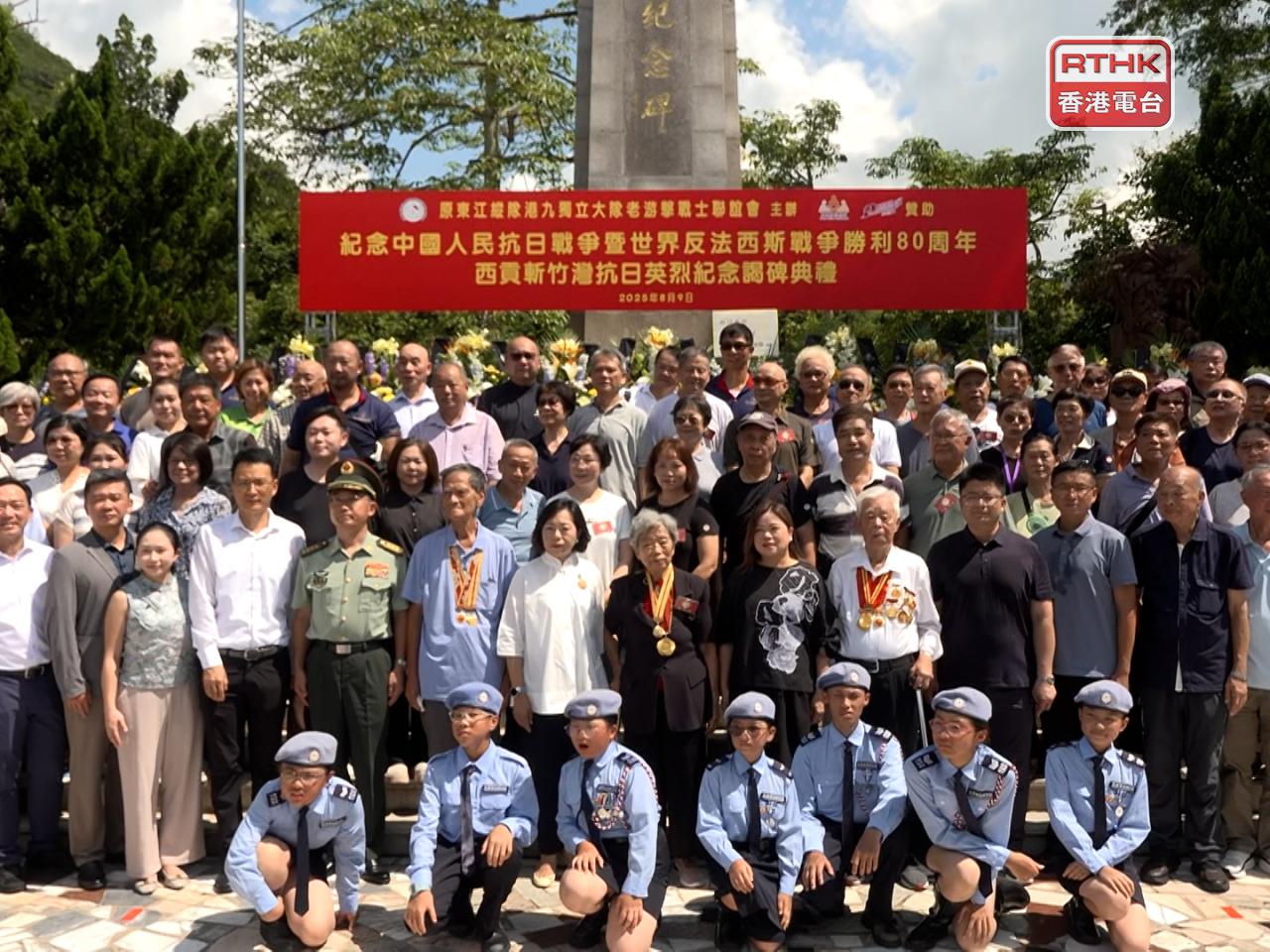 Home Affairs Secretary Alice Mak and culture minister Rosanna Law were among those in attendance. Photo: RTHK