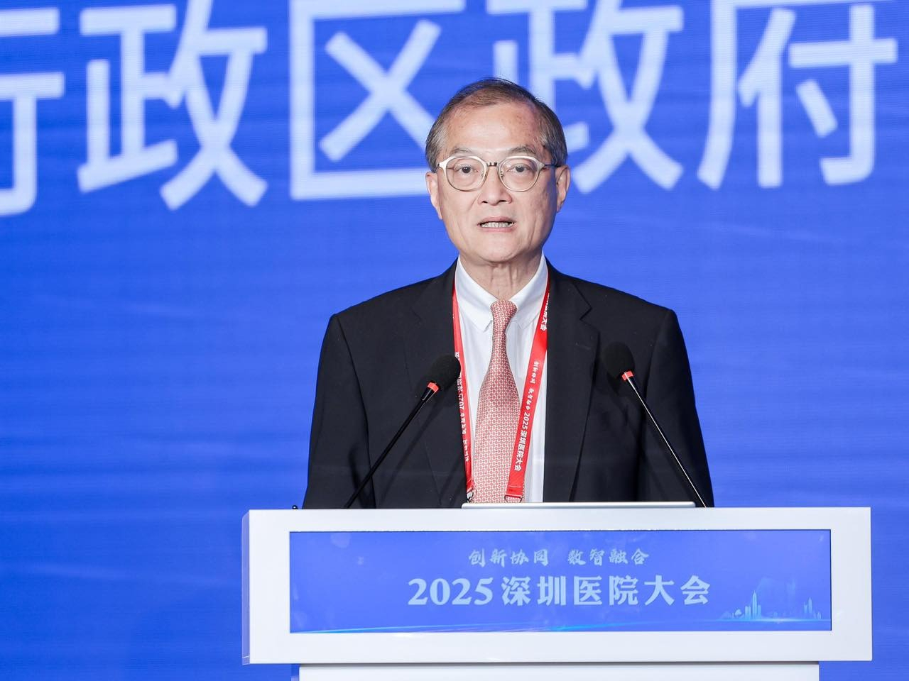 盧寵茂出席2025深圳醫院大會，就「創新協同數智融合」主題進行交流。（醫務衞生局社交網頁圖片）