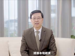HK to explore more emerging markets: CE