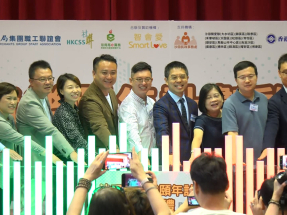 主办团体举行活动启动礼，劳工及福利局副局长何启明（中）等人出席。（钟家铭摄）