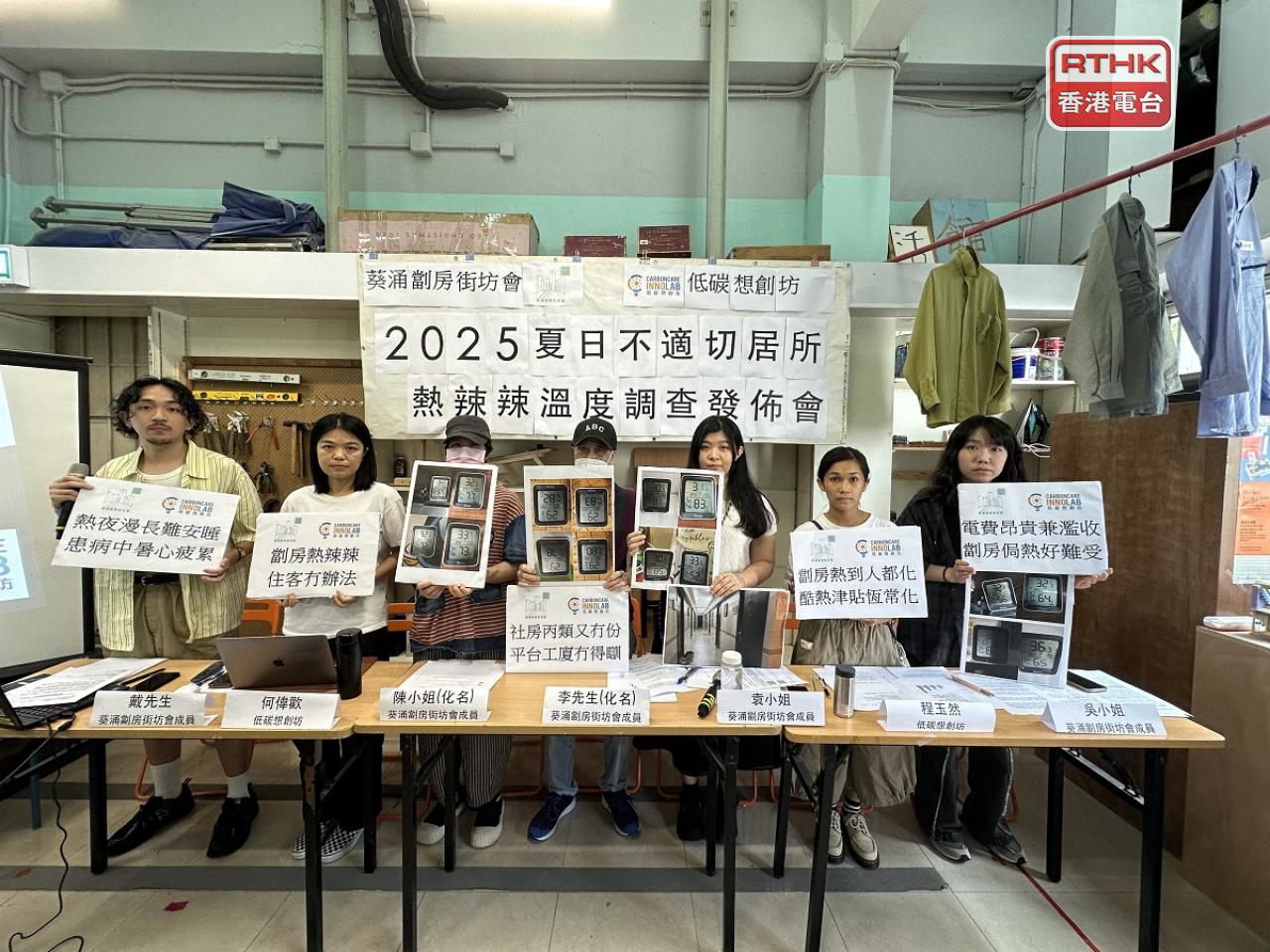 調查指近九成受訪居民認為酷熱天氣對身心健康有極大或頗有影響。（實習記者錢茵彤攝）