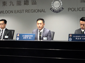 Cross-border gang busted over fake concert tickets