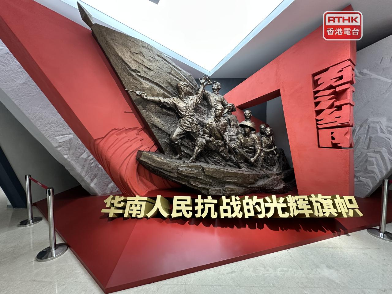 惠州東江縱隊紀念館指，東江縱隊為世界反西斯戰爭和中國人民抗日戰爭的勝利立下卓著功勛。（仇志榮攝）