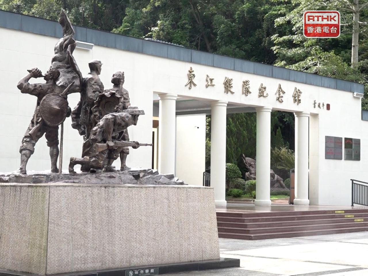 惠州東江縱隊紀念館今年初完成改造升級工程，提升互動性。（施華駿攝）