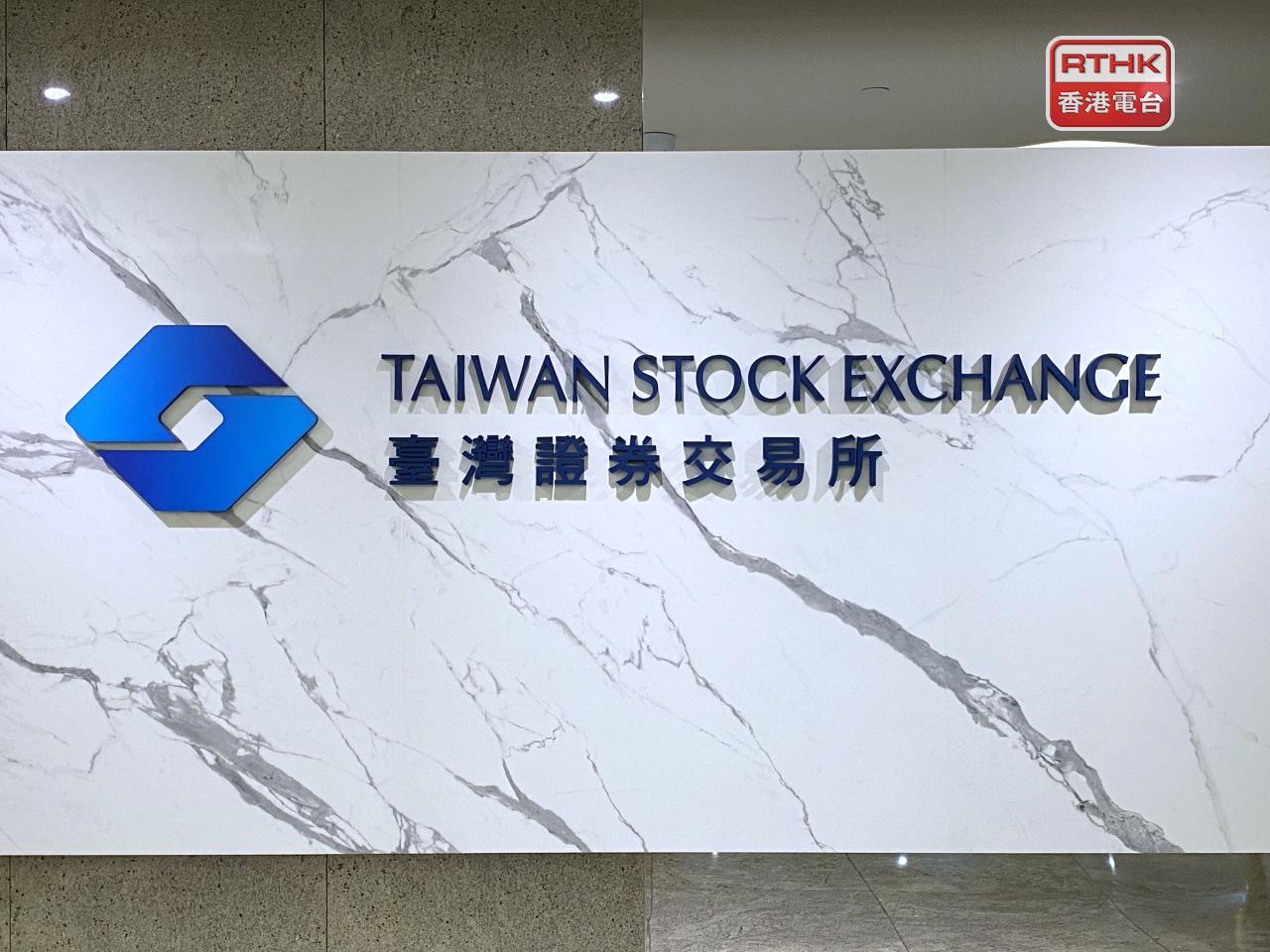 台灣加權指數較早時報23921點，跌100點，跌幅0.42%。（港台圖片）