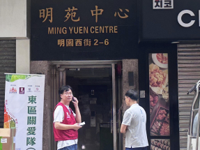 北角明苑中心未恢復供電　區議員稱接獲求助