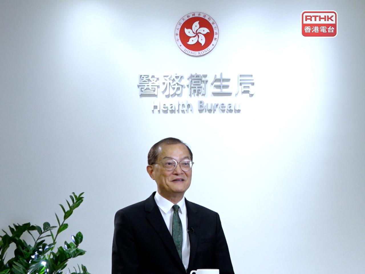 盧寵茂明日率團訪問新加坡，會與當地藥械監管部門、臨床研究機構和製藥企業等會面。（港台圖片）