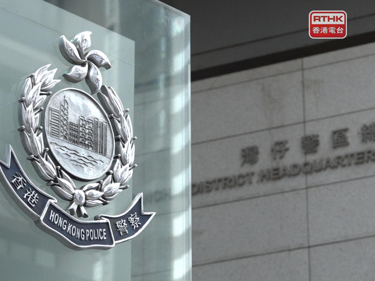 警方指過去兩星期接獲逾50宗網上情緣騙案，有受害人損失近200萬港元。（港台圖片）