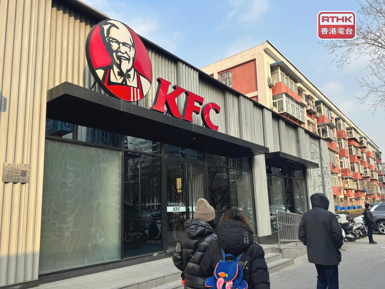 百勝中國上半年盈利5.07億美元，按年升1.6%。派息每股0.24美元，按年升50%。（港台圖片）