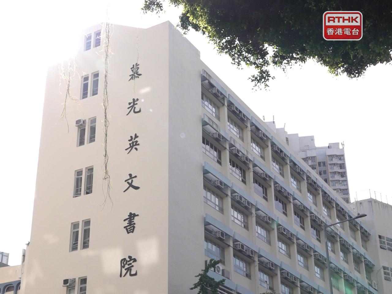 校方提醒公眾切勿輕信未經核實或未獲授權的資料。(陳裕行攝)