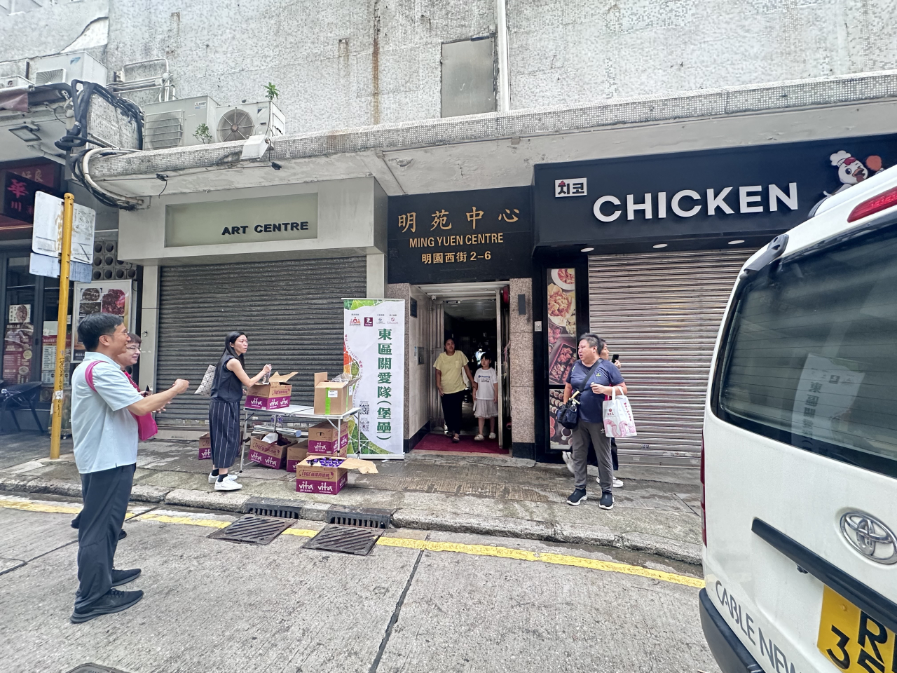 北角明苑中心電力和食水供應一度暫停。（實習記者鄒潔怡攝）