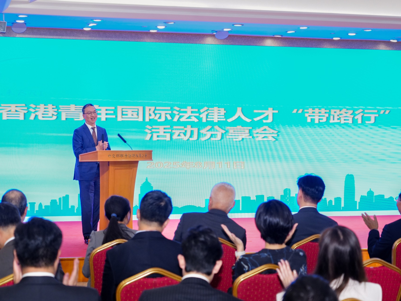 林定國表示，「帶路行」的目標是讓不同背景的法律專業人士加深對「一帶一路」的認識。（林定國Facebook圖片）