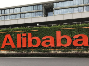 阿里巴巴ADR比本港昨日收市价跌约1.8%，以港元计折合报116.4元。（港台图片）