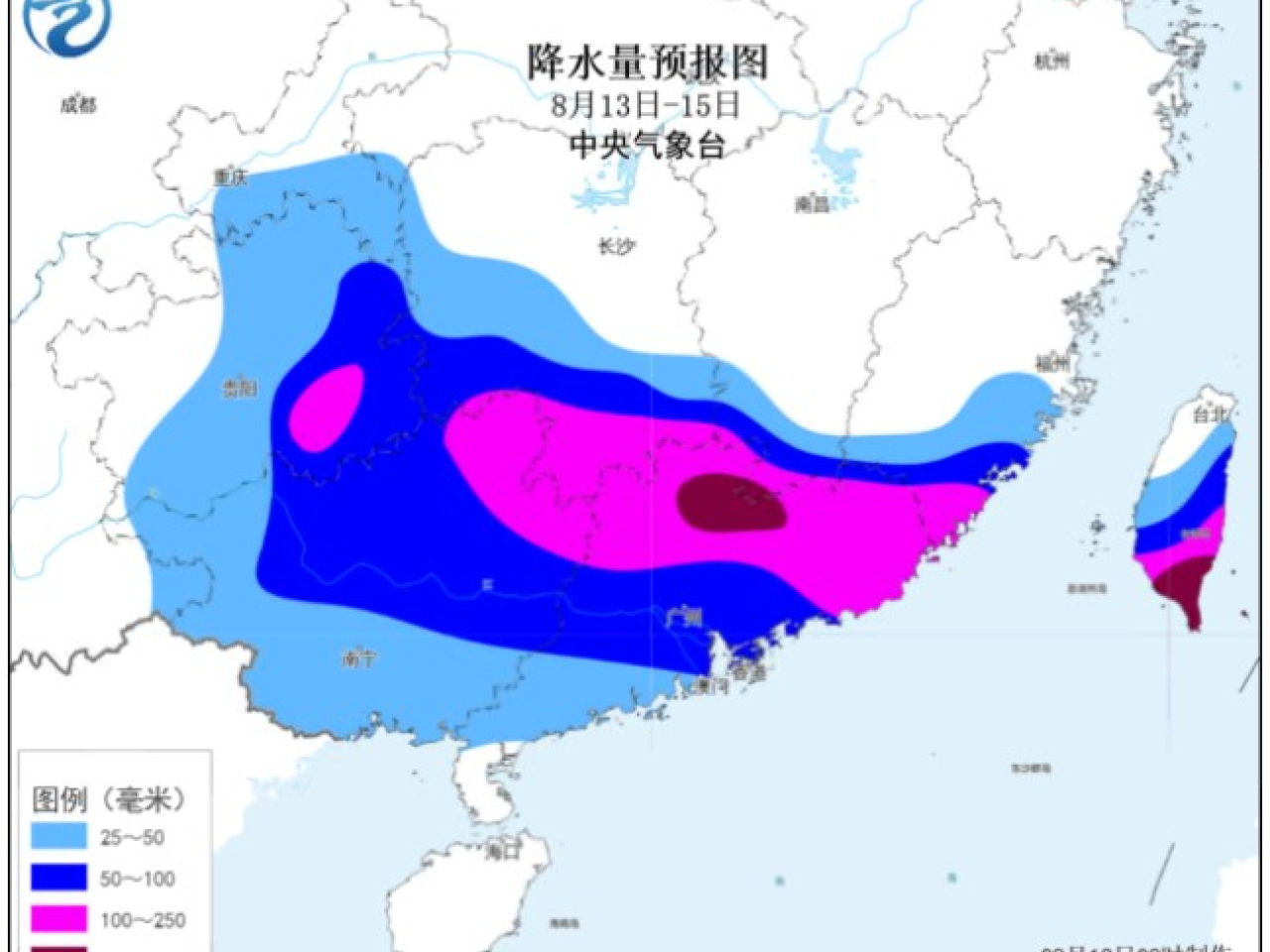 中央氣象台預計廣東、福建等地會有暴雨。（中央氣象台網站截圖）