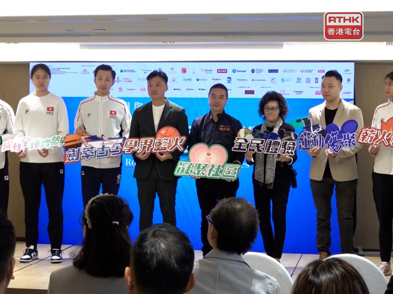 活動由青途發展社區發展協會主辦，是「躍動全運」六大主題活動之一。（彭冠中攝）