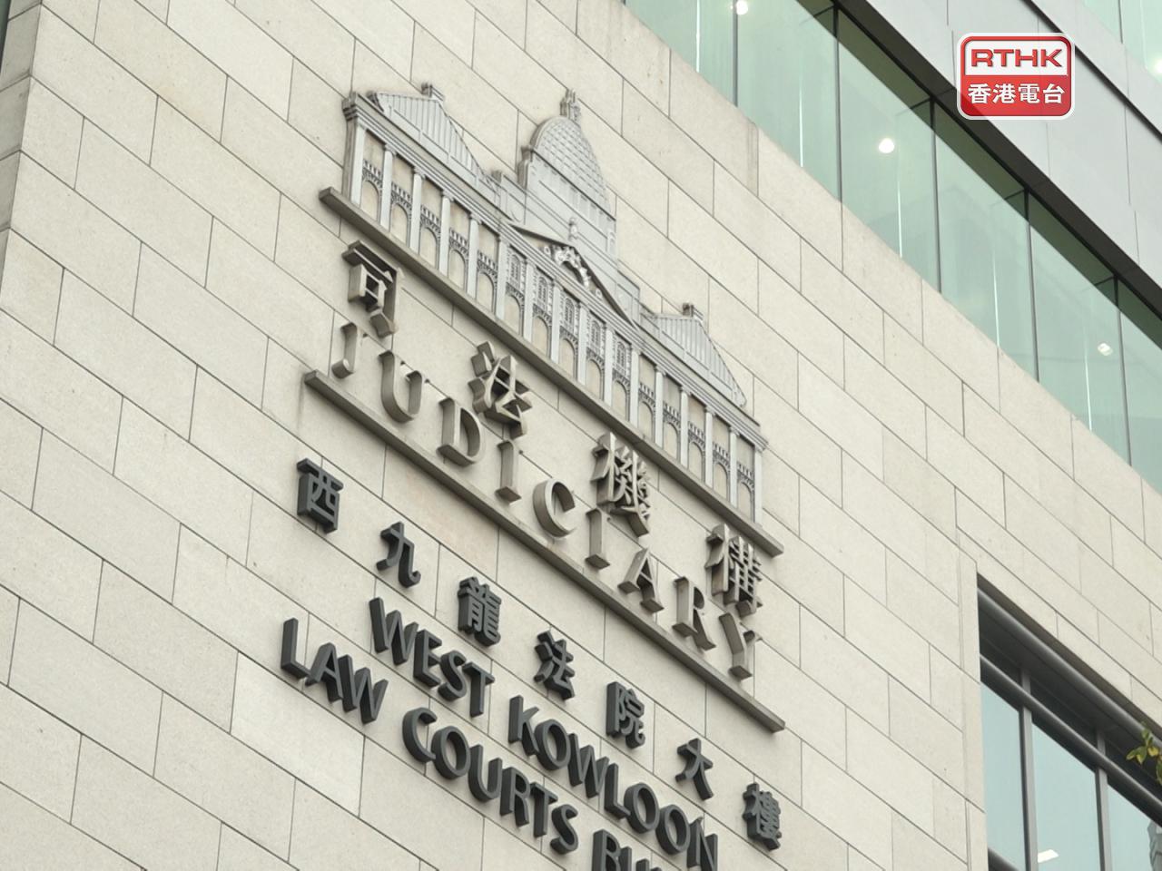 有關入境旅客在西九龍裁判法院被判處監禁4個月及罰款1000元。（港台圖片）