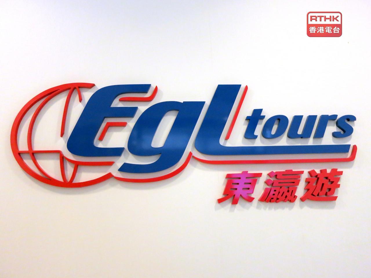 東瀛遊發盈警，預期上半年盈利約600萬元，按年大跌約82%。（港台圖片）