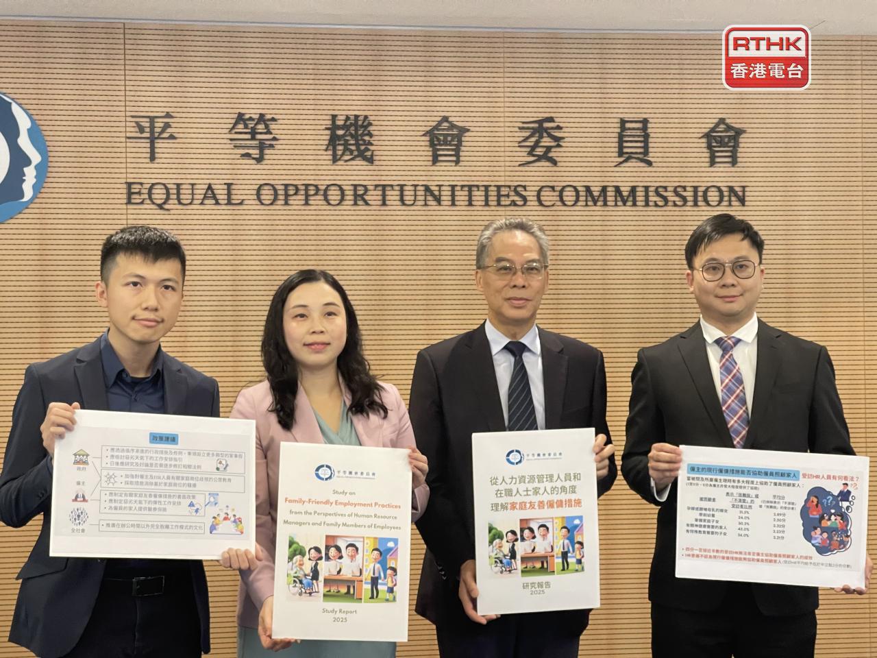 According to the study by the Equal Opportunities Commission, only about 10 percent has a family-friendly policy down in writing. Photo: RTHK