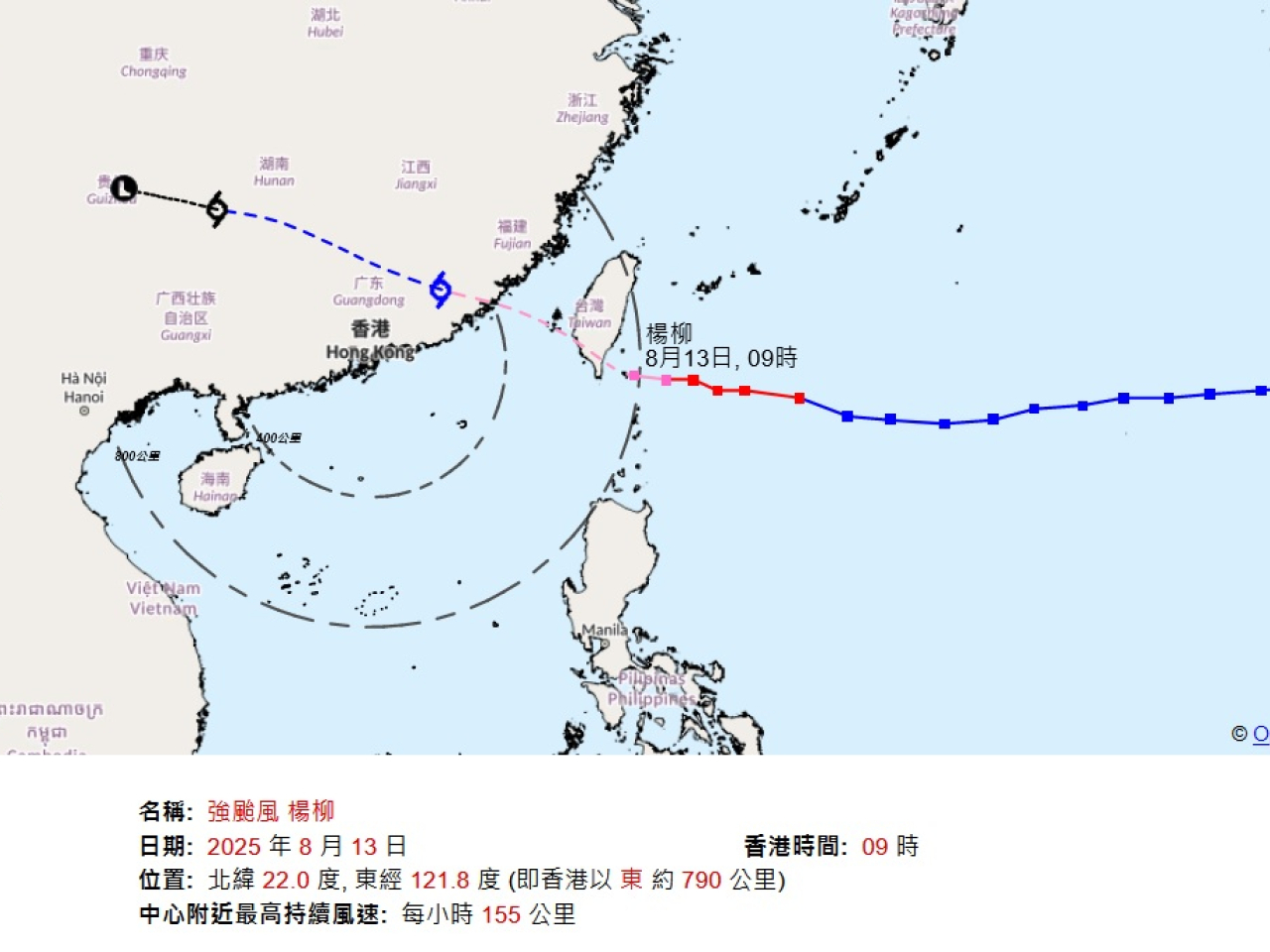 天文台預料，楊柳今日大部分時間與本港保持超過400公里距離。（天文台網頁）