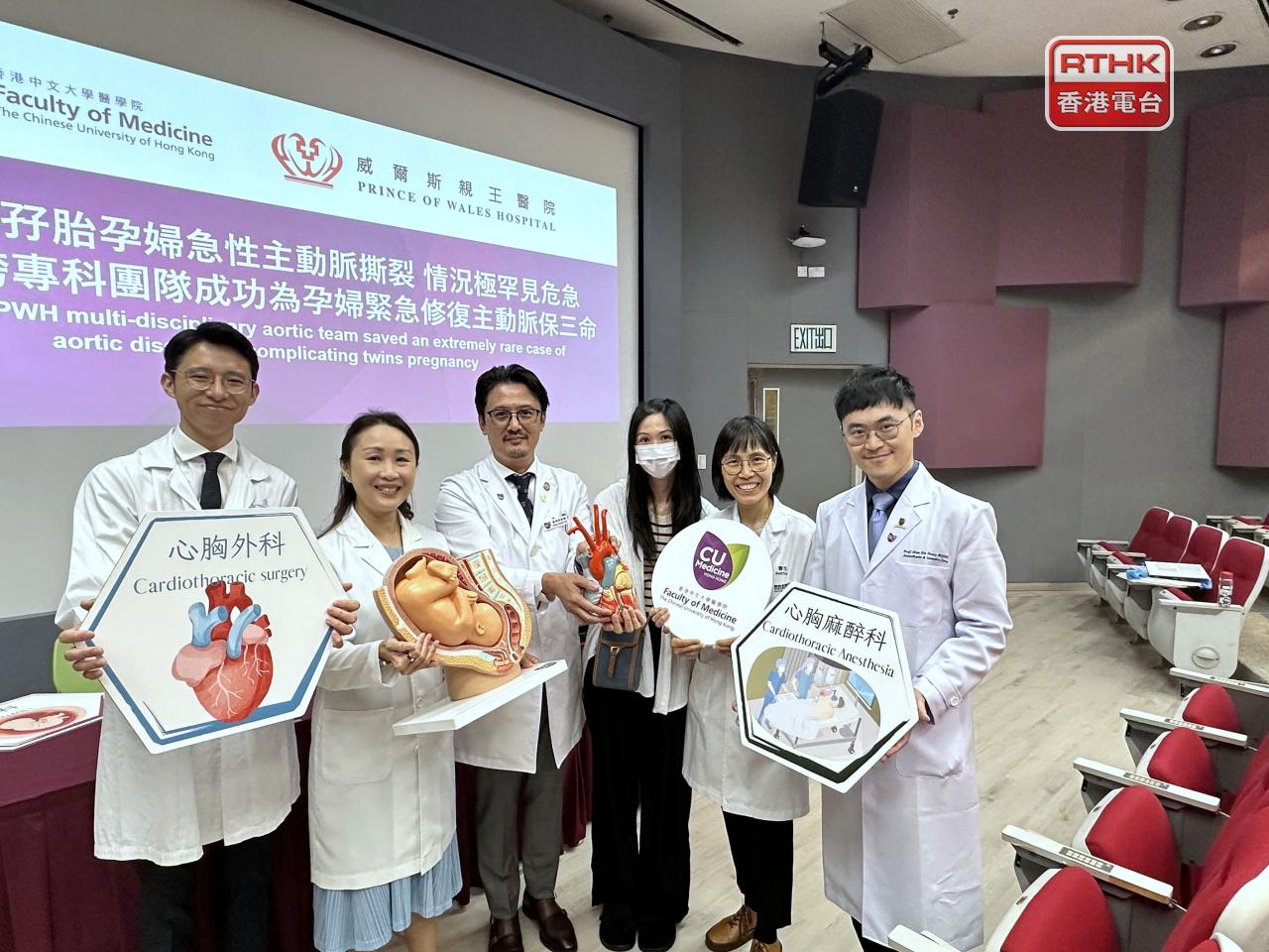 來自心胸外科、婦產科、麻醉及深切治療科的跨專科團隊在記者會交代詳情。（實習記者錢茵彤攝）