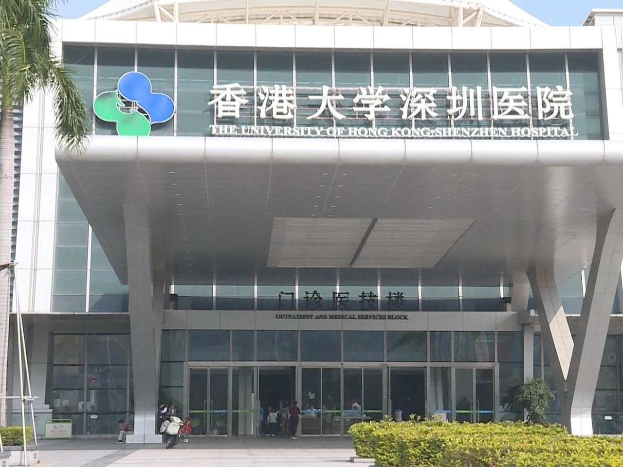 The survey found mainland dentistry and optometry services were the most sought after by SAR residents due to their lower costs and a lack of insurance coverage in Hong Kong. File photo: RTHK