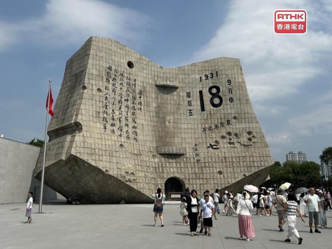 Fan Lihong, director of the 9.18 Historical Museum in Shenyang, expects higher visitor numbers this year. Photo: RTHK