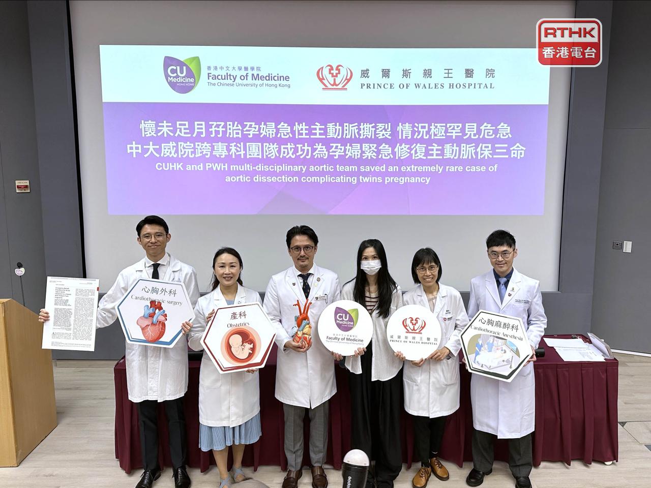 跨專科合作發揮作用，手術時間節省一半，減低對事主的影響。（實習記者錢茵彤攝）