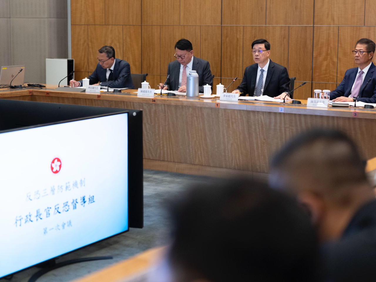 李家超主持行政長官反恐督導組首次會議。（政府新聞處）