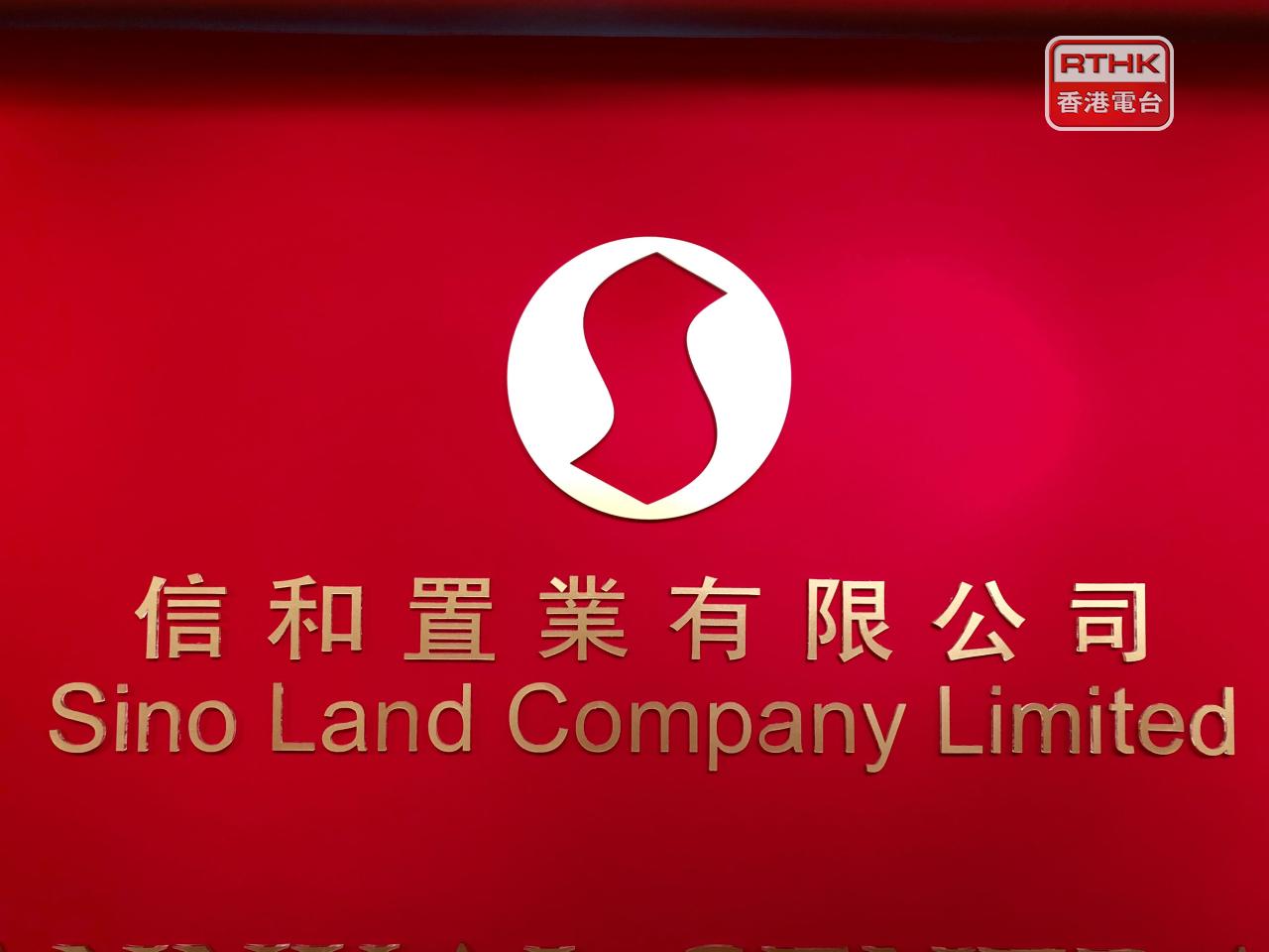 信置稱非常高興投得地皮，認為項目背靠大灣區，極具發展潛力。（港台圖片）