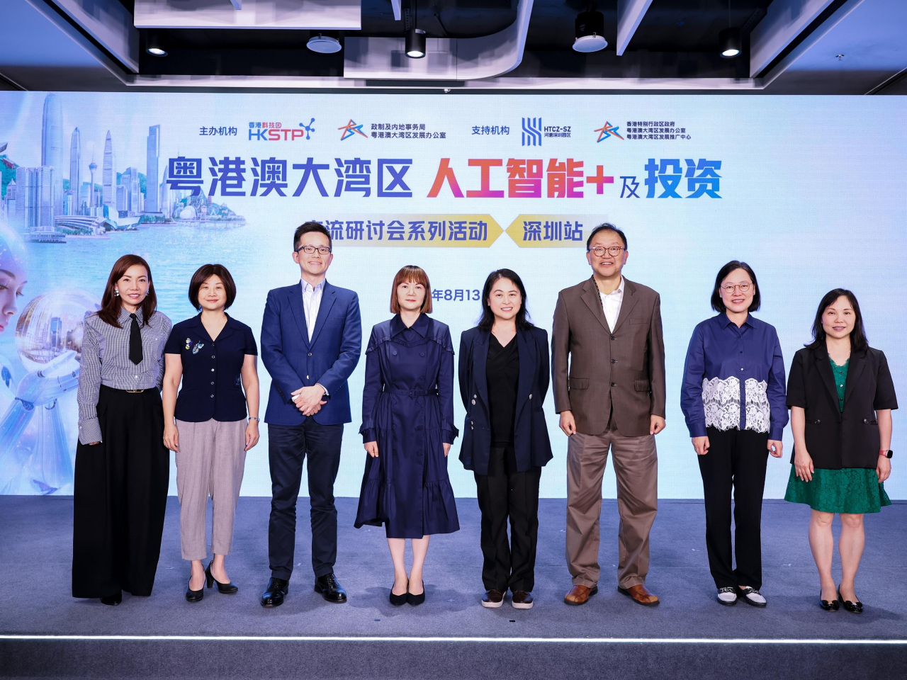 粵港澳大灣區發展專員陳潔玲（左四）在深圳出席「粵港澳大灣區人工智能+及投資交流研討會」。（政府新聞處圖片）