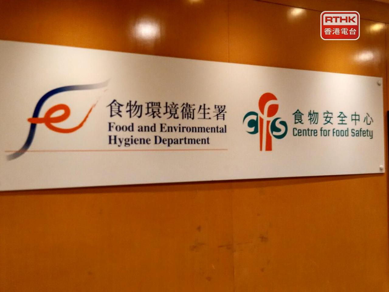 食環署呼籲市民從家居衞生著手，杜絕蚊蟲滋生源頭。（港台圖片）