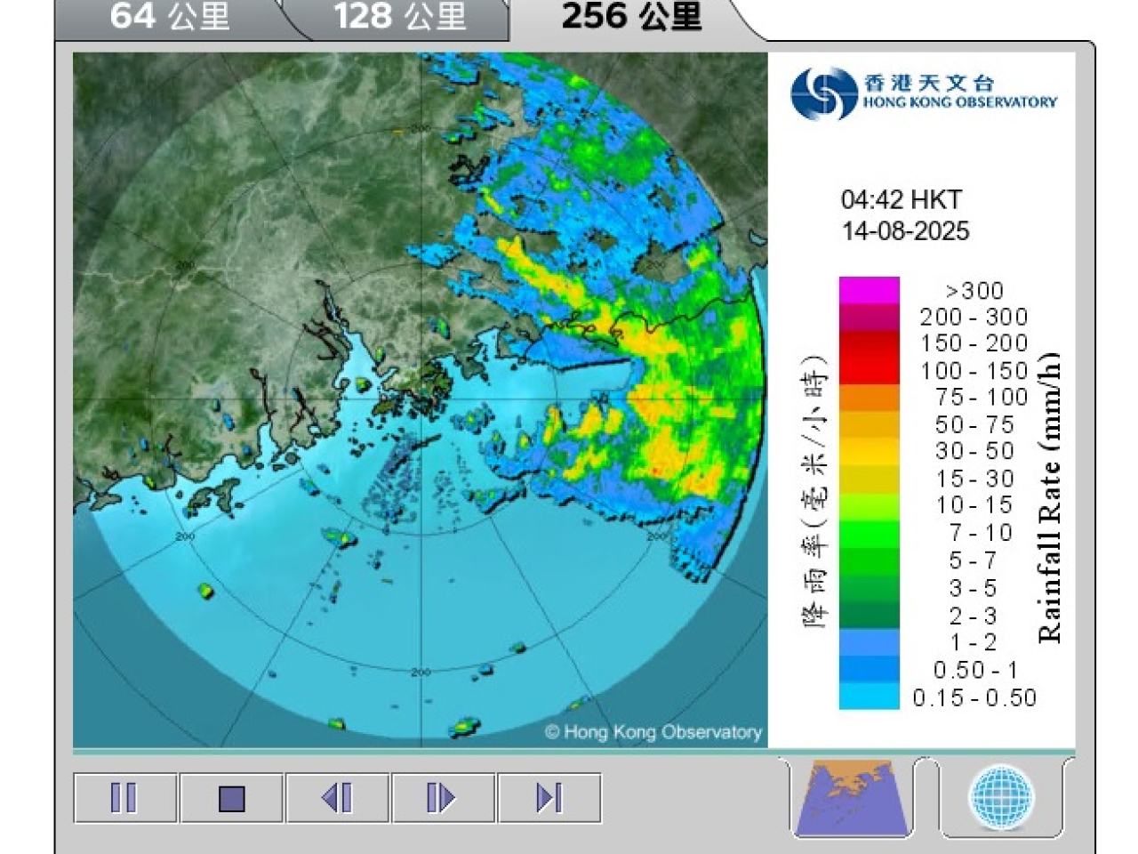 楊柳的外圍雨帶正影響廣東東部沿岸。（天文台網站截圖）