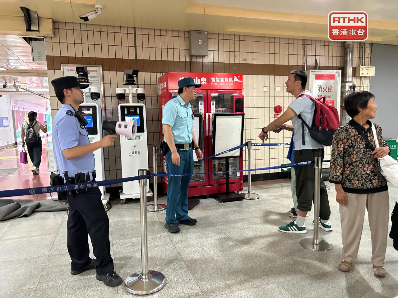 北京剛過去周末亦曾實施臨時交通管理措施。（港台圖片）