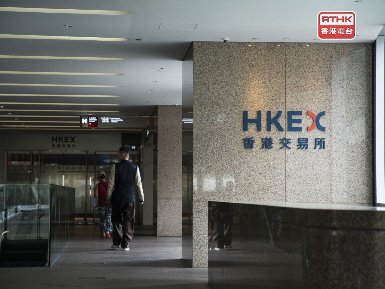 Hong Kong's benchmark Hang Seng Index rose by almost two-thirds of a percentage point at the opening. File photo: RTHK