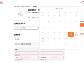 全運會｜群眾賽事保齡球項目今起可網上登記免費獲門票換票證一張