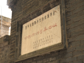 抗戰勝利80周年｜傳媒到訪瀋陽涉抗戰舊址及陳列館了解歷史