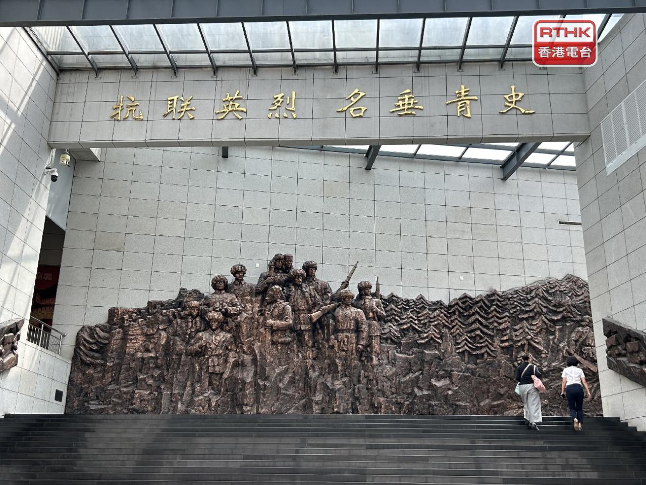 A sculpture of soldiers marks the entrance to the museum's halls in Shenyang. Photo: RTHK