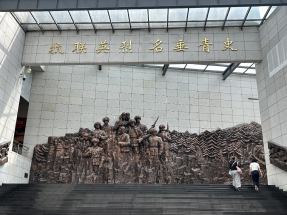 War declaration on display at Shenyang memorial