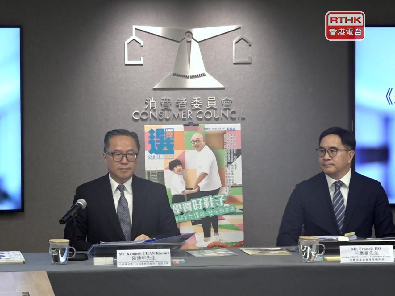 消委會今年首7個月收到279宗有關網購物流服務的投訴，比去年同期多131宗。（林紹鋒攝）
