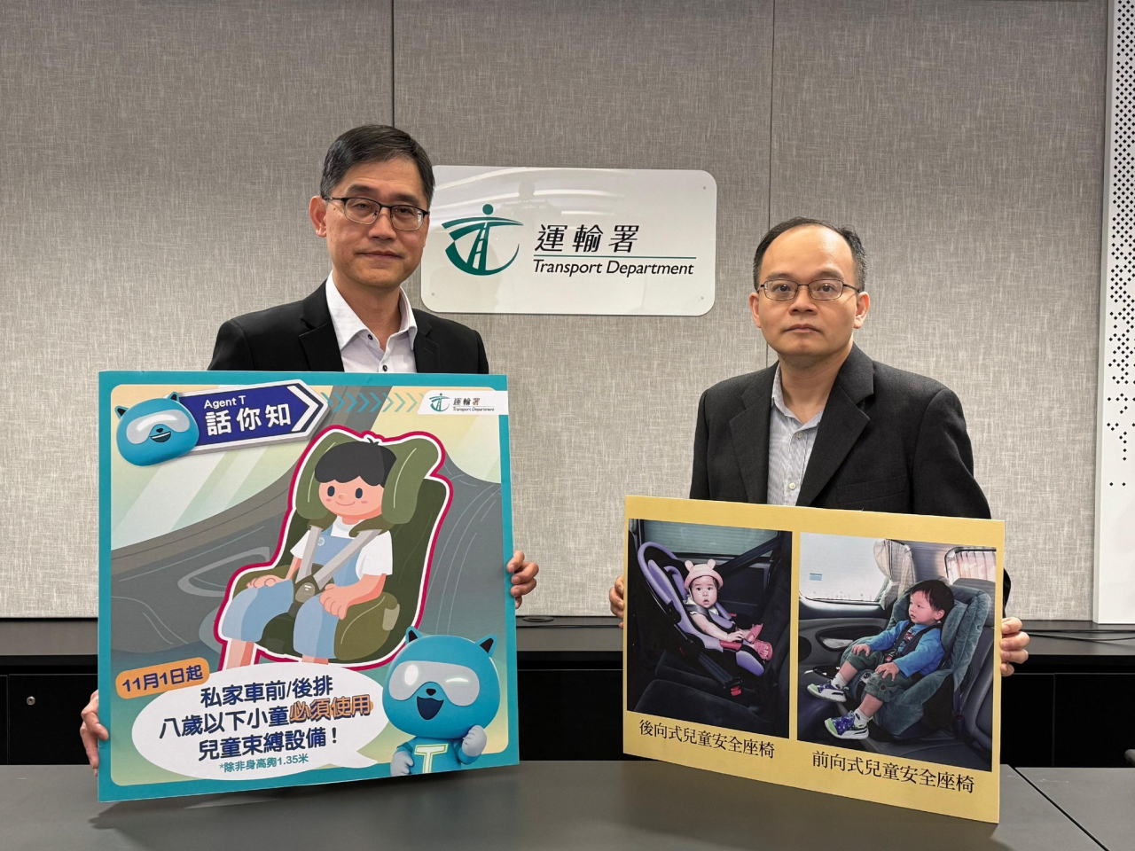 運輸署表示，選擇兒童束縛設備時，首要考慮是按產品適用的身高或體重範圍來挑選，年齡僅作參考。（運輸署社交網站圖片）